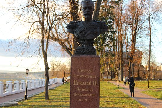 Monument to Nicholas II