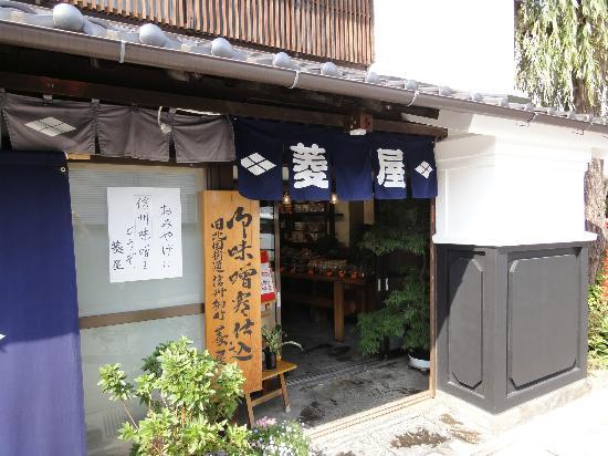 Shinshu Ueda Hokkaku Kaido Yanagimachi