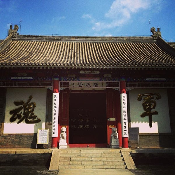 Baoding Military School