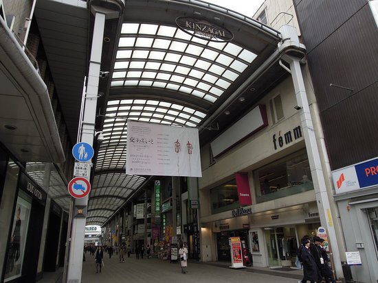 Hiroshima Kinzagai Shop Street