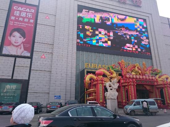 Euro-Asia Store