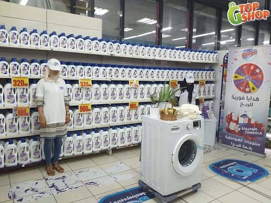 Le Grand Top Shop