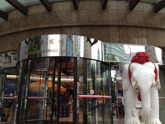 Friendship Shopping Center (zone)