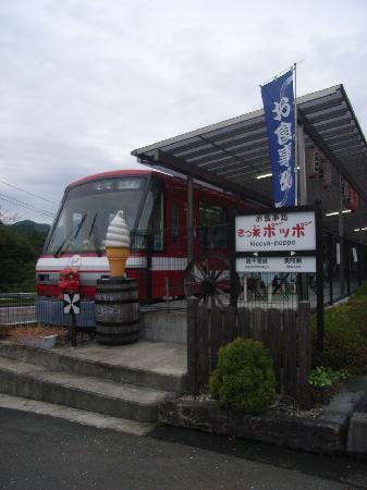 Tunnel Station