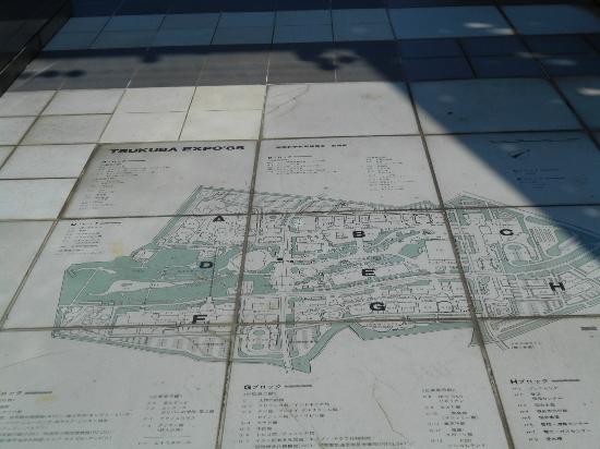 Tsukuba EXPO '85 Memorial Park