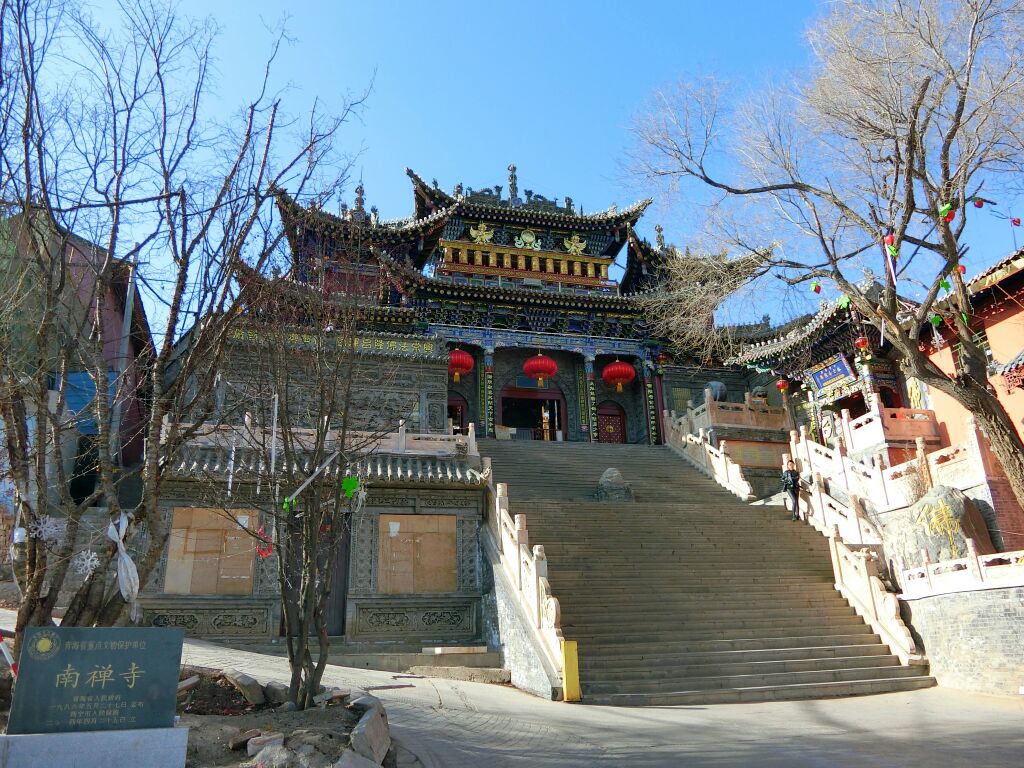Nanchan Temple