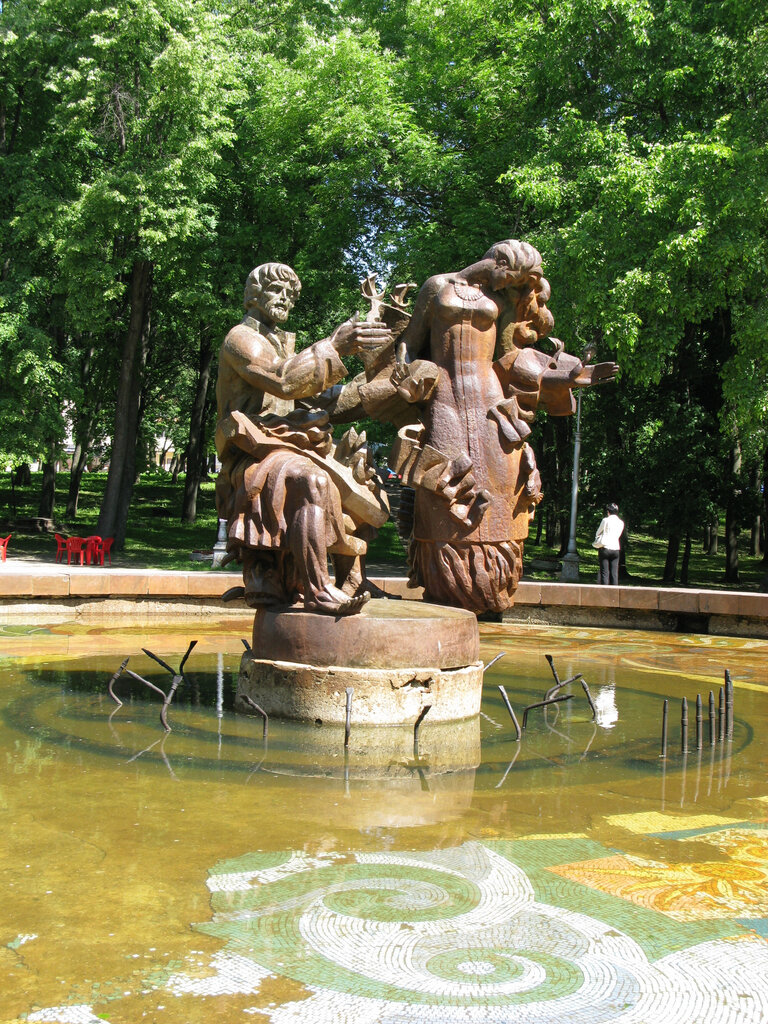 Fountain Sadko