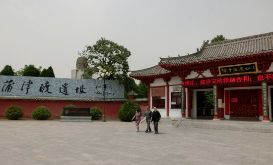 Tangtieniu Museum