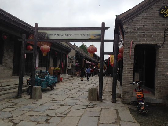 King Xiang Hometown