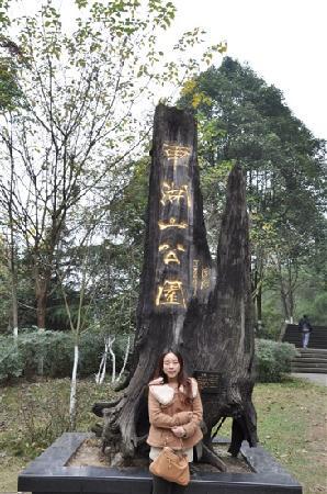 Donghu Mountain Park