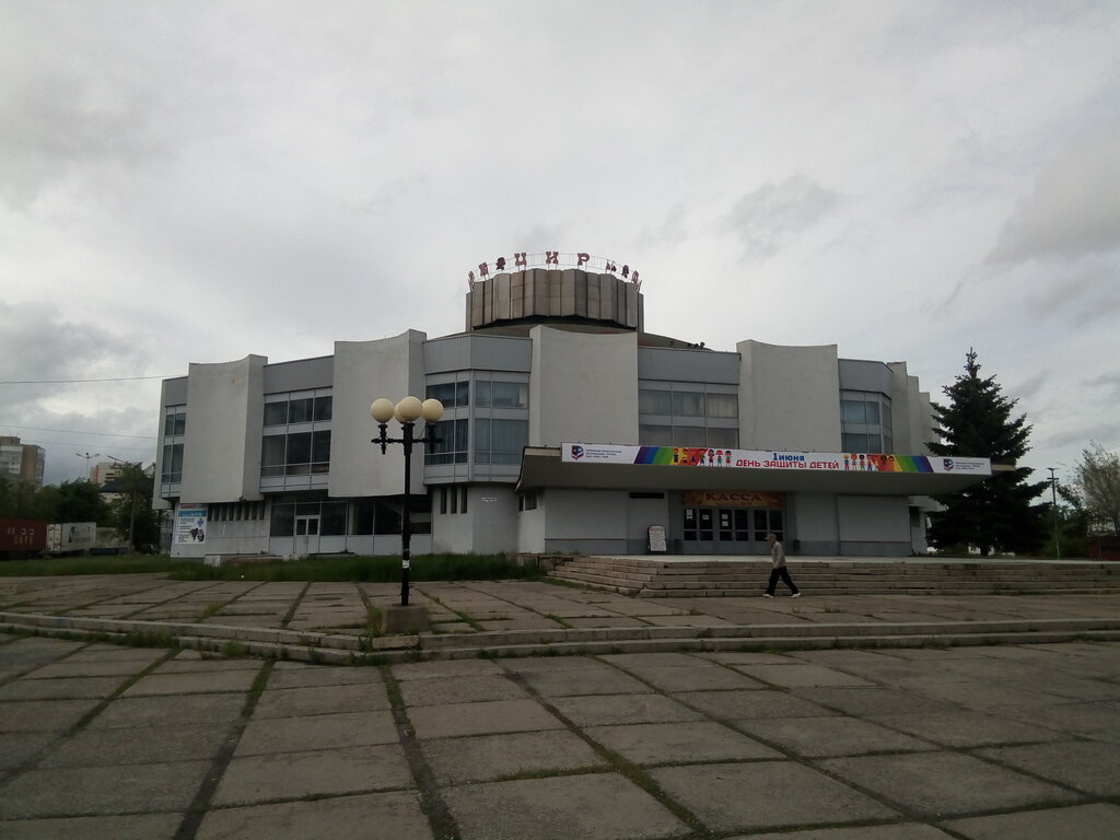 Magnitogorsk State Circus