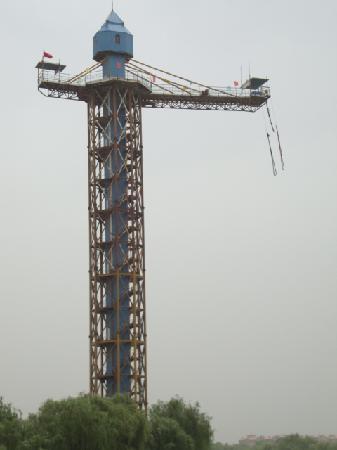Weiyang Lake Amusement Park
