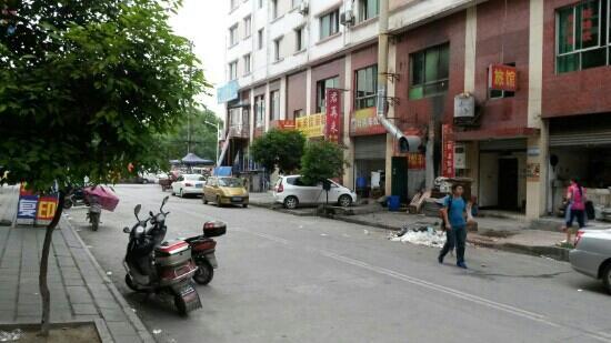 QingYang XiJie