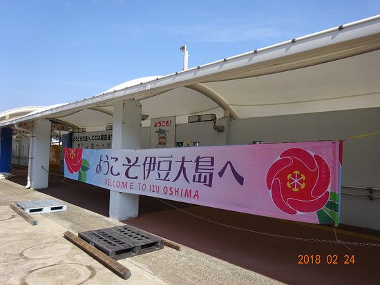 Okata Harbor