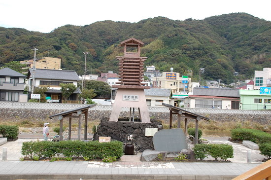 Matsubara Park