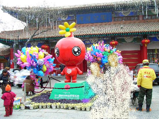 Weibin Park