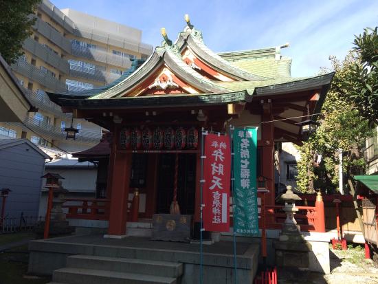 Yoshiwara Shrine
