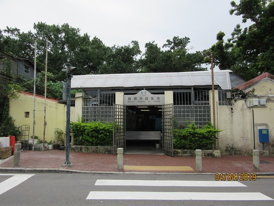 Coloane Municipal Market