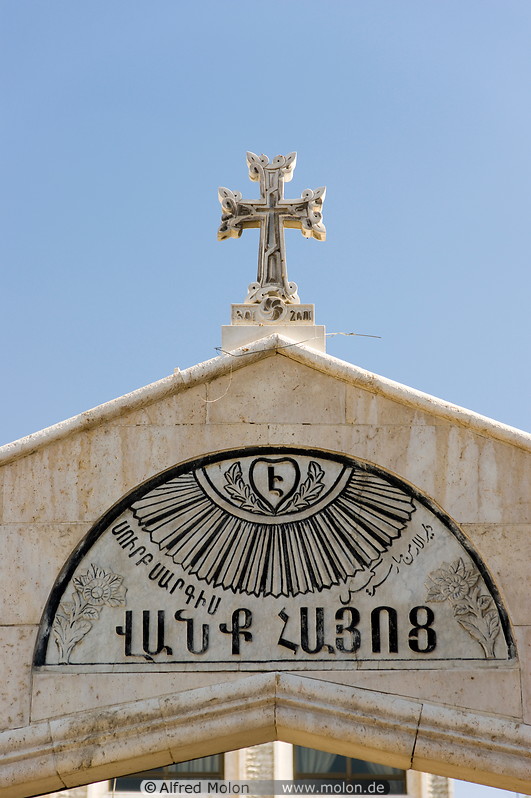 Orthodox Armenian Church