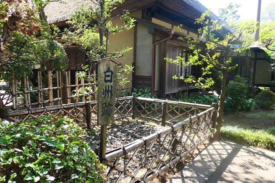 Setagaya Daikanyashiki
