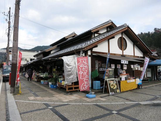 Gujyohachimanjyoukamachi Plaza