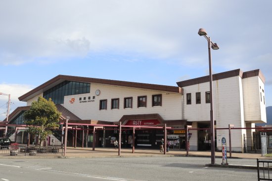 Gotemba Visitor Information Center