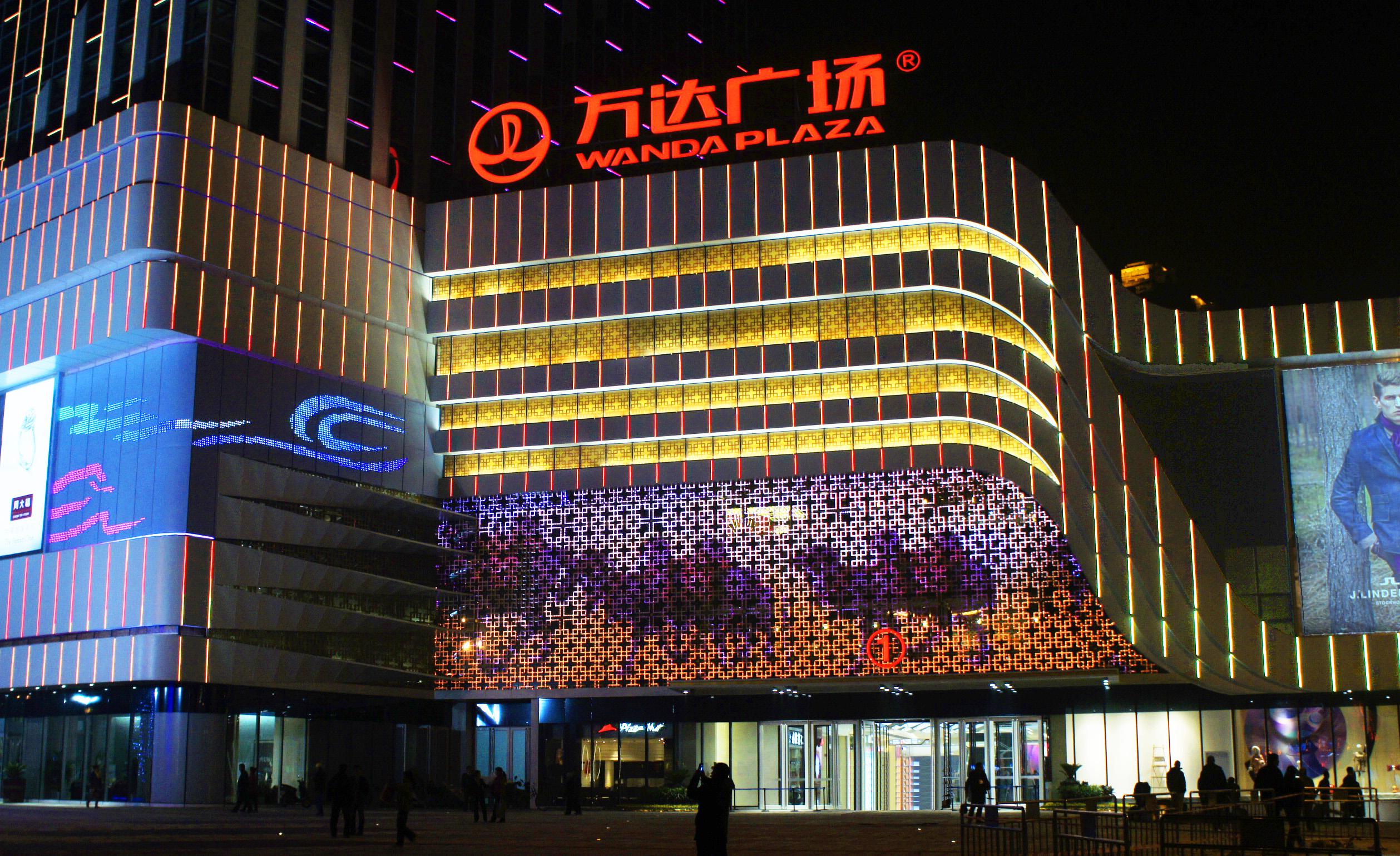 Wanda Plaza (Paradise)