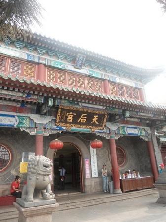Yantai Tianhou Palace