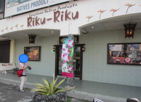 Riku Riku Native Product