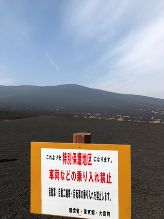Ura Desert