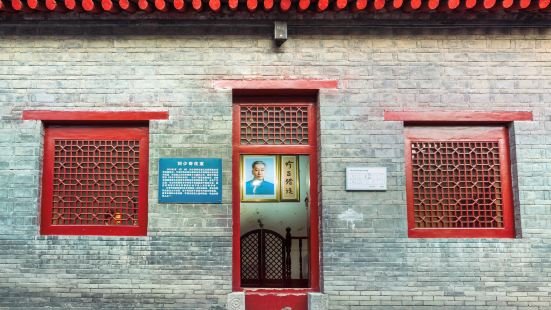 the Eighth Route Army Office in Luoyang