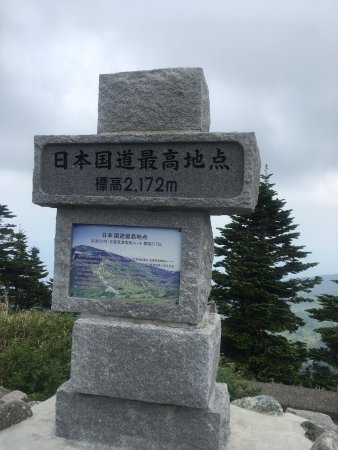Shiga Kusatsu Kogen Route