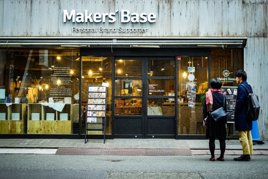 Makers' Base Tokyo
