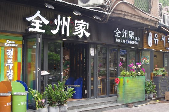 HeShui ShangYeJie