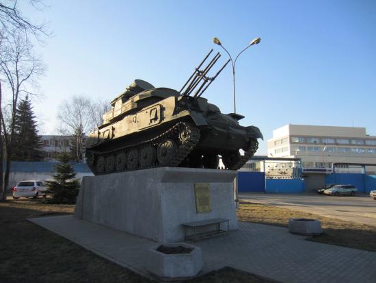 Monument Self-Propelled Gun ZSU-23-4 Shilka