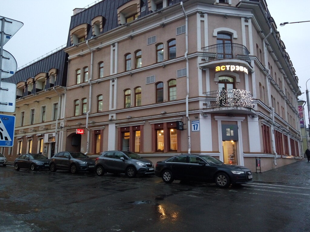 A&V Art Gallery