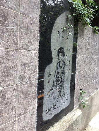 Yumeji Takehisa Museum