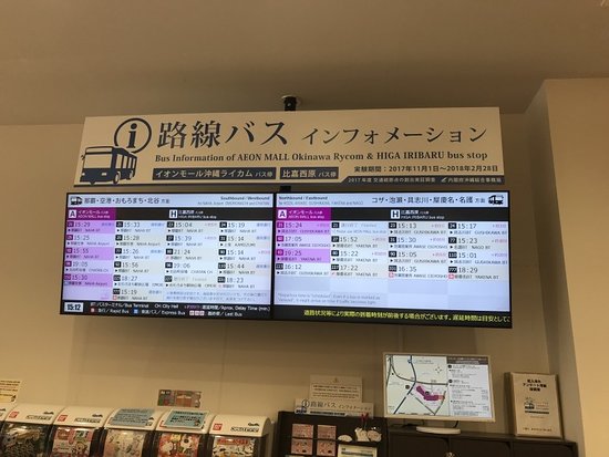 Kitanakagusuku Travel Mart Kitapo