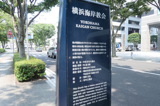 Yokohama Kaigan Church