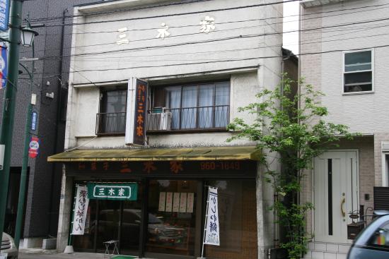 Urban Spa Studio