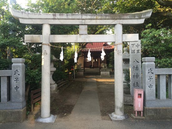 Nakazato Shimobori Hachiman Shrine