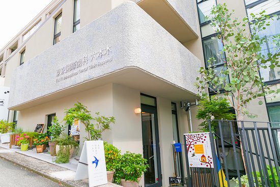 Otafukuzaka