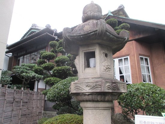 Tetsujiro Inoue Historic Residence Site