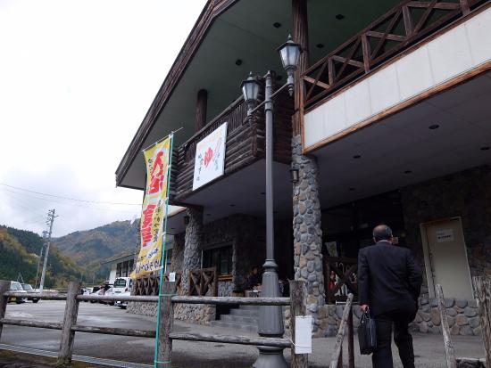 Yuwaku House
