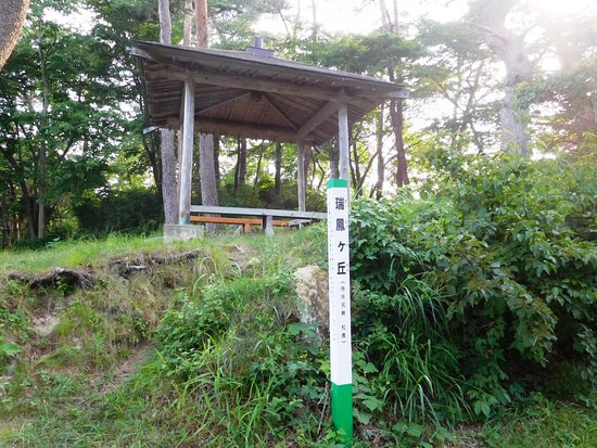 Zuihogaoka Hill