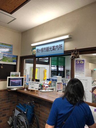 Komagane Tourist Information Center