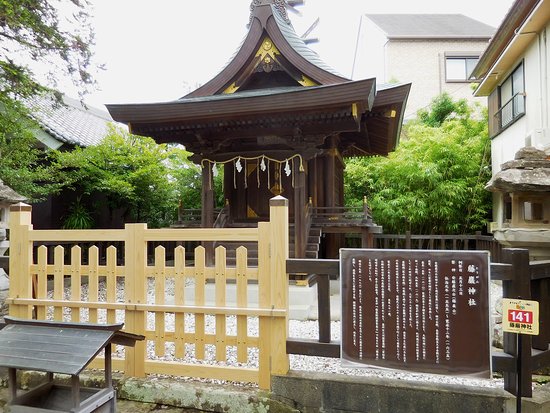Tokei Shrine