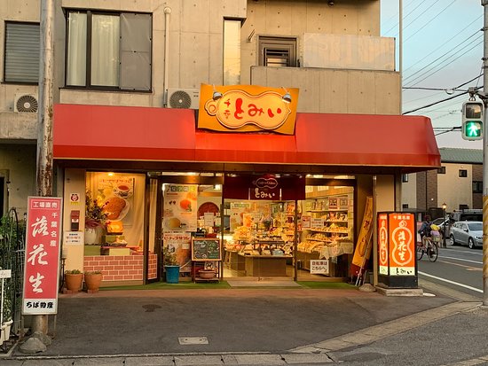 Kashiwa Market