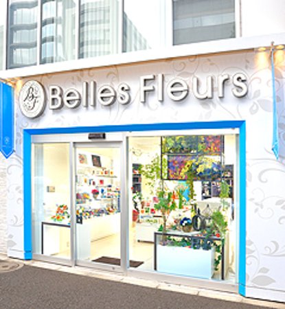 Belles Fleurs Toranomon