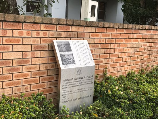 The Site of Takumibori